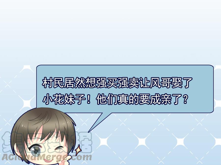 第二季 第12话 道德绑架？！40