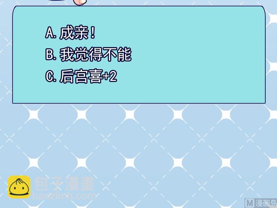 第二季 第12话 道德绑架？！41
