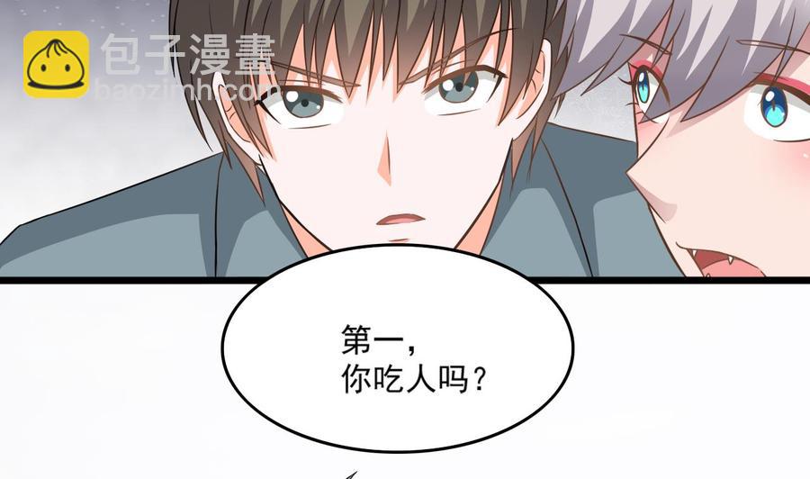 第二季 第12话 道德绑架？！9