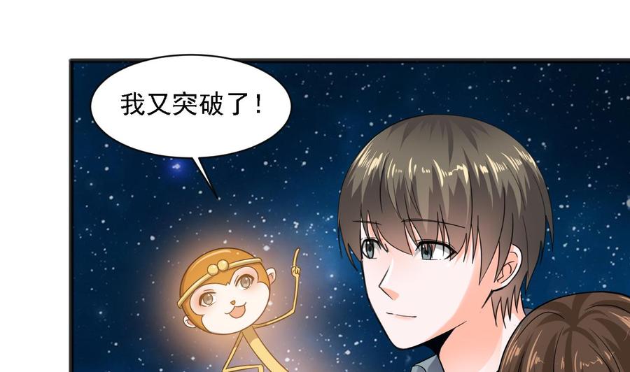 第二季 第15话 带你天带你飞24
