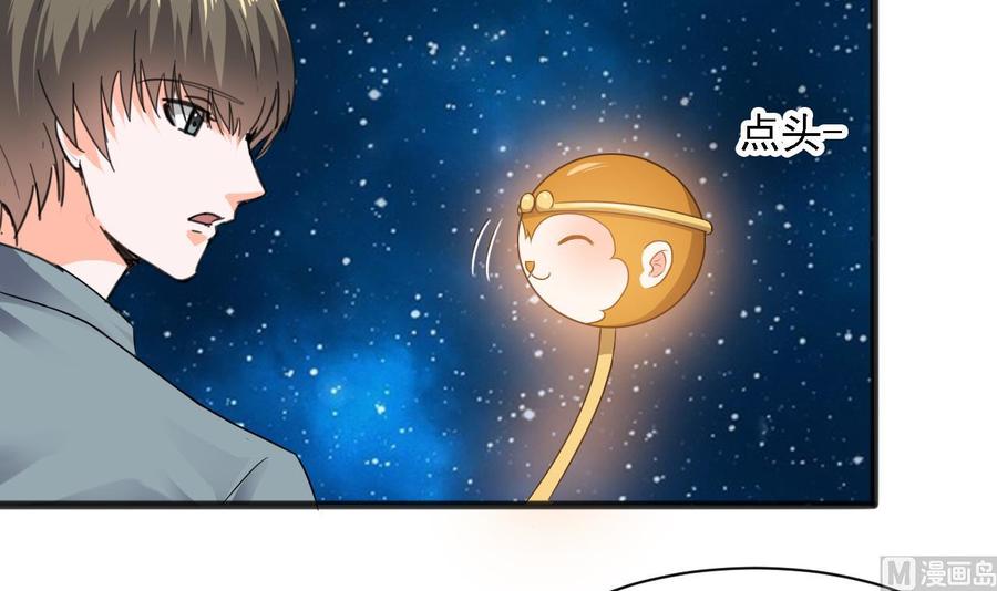 第二季 第15话 带你天带你飞26