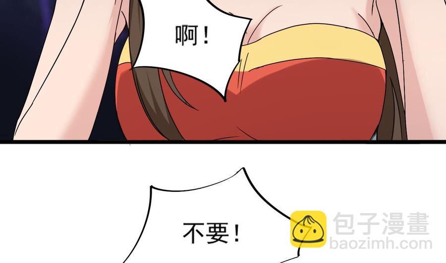 第二季 第17话 妖怪！休得伤人22