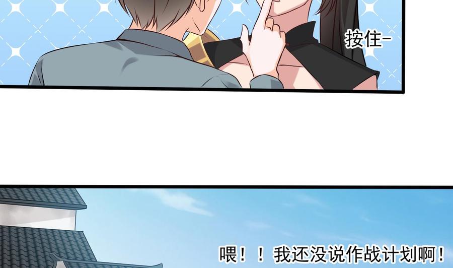第二季 第30话 钢牙10
