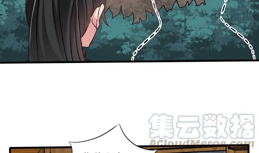 第二季 第30话 钢牙12