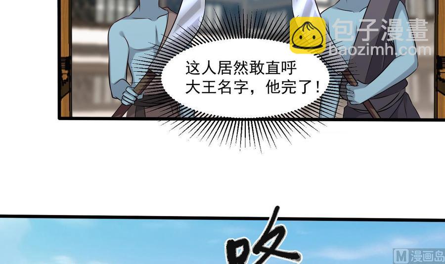 第二季 第30话 钢牙17