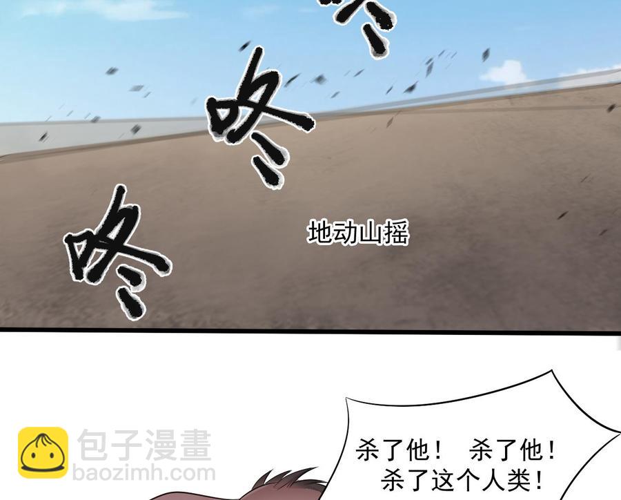 第二季 第30话 钢牙18