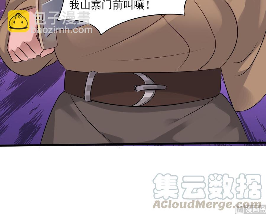 第二季 第30话 钢牙20