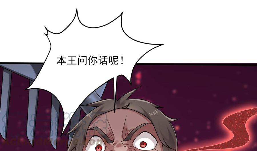 第二季 第30话 钢牙36