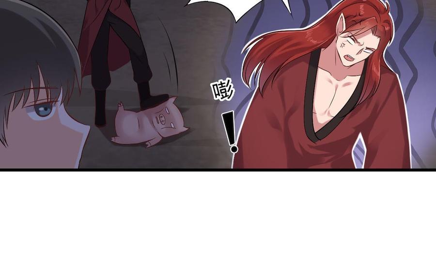 第二季 第36话 成为本王的一部分吧！10