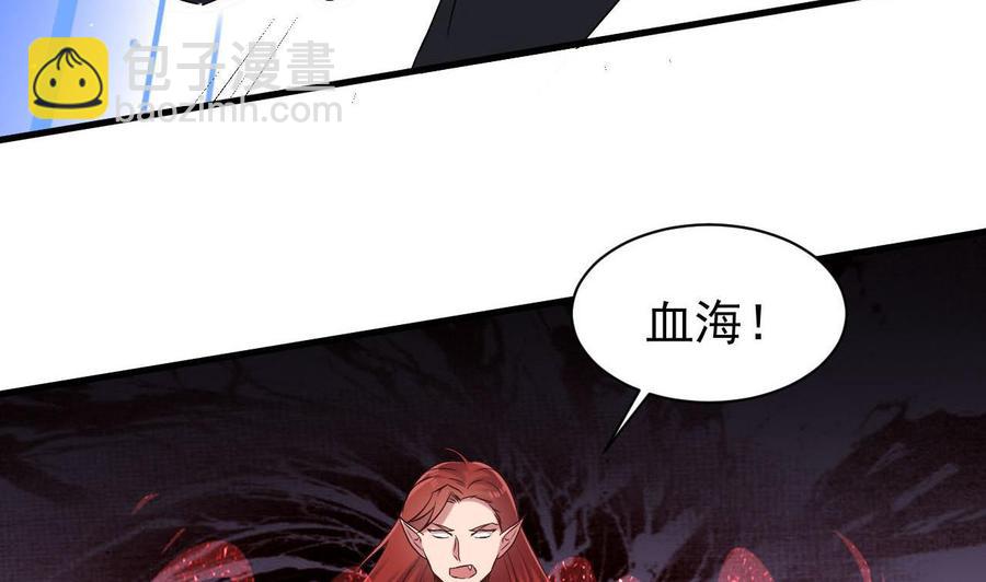 第二季 第36话 成为本王的一部分吧！13