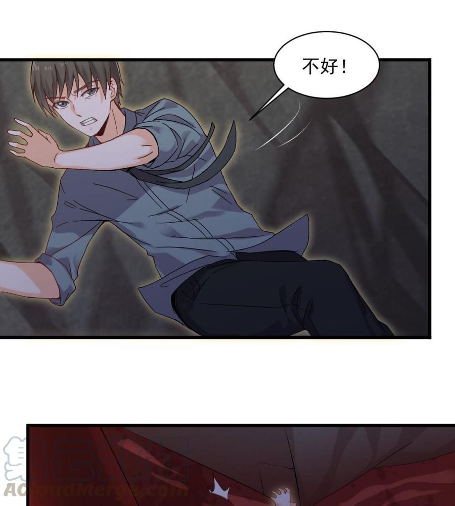 第二季 第36话 成为本王的一部分吧！16
