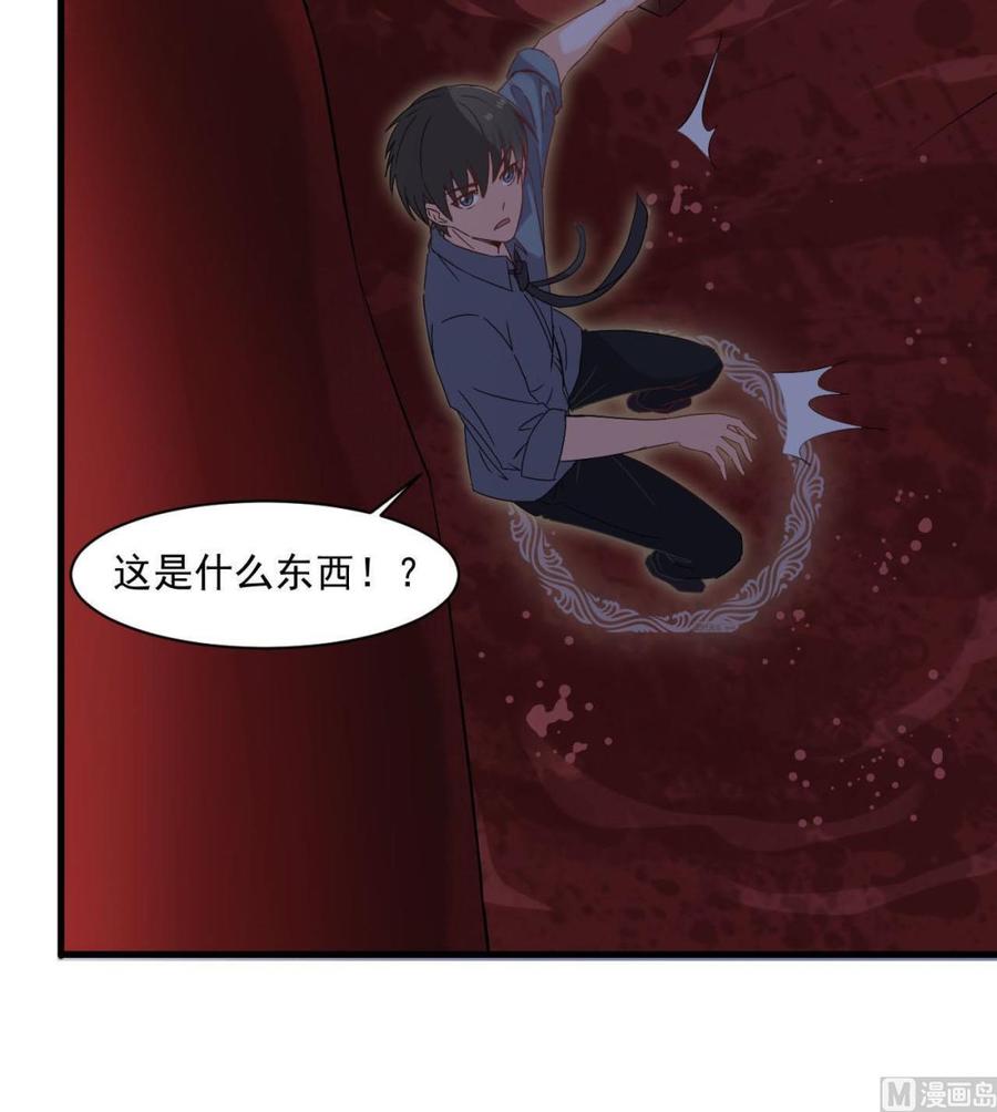 第二季 第36话 成为本王的一部分吧！17