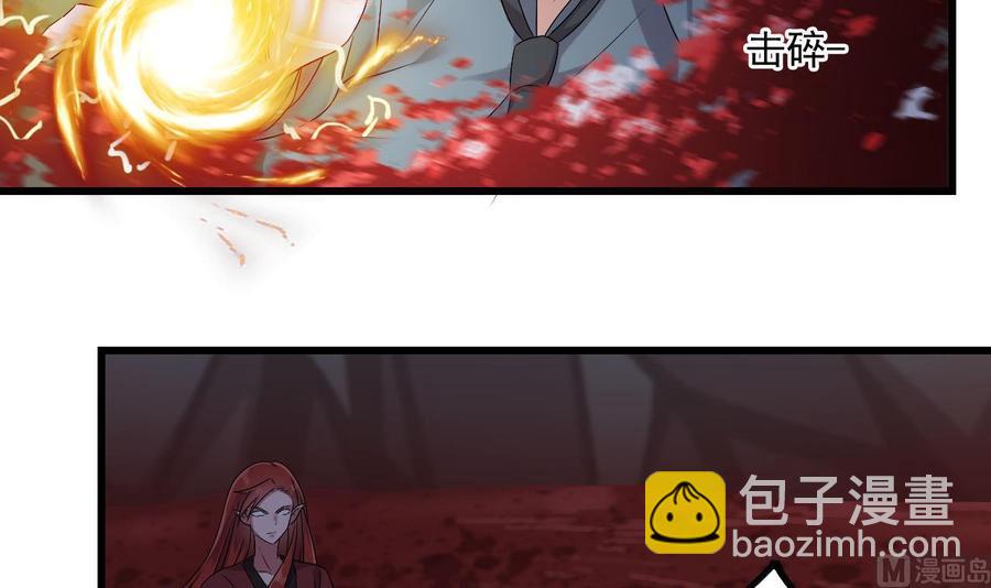 第二季 第36话 成为本王的一部分吧！23