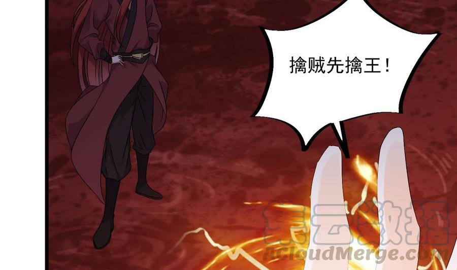 第二季 第36话 成为本王的一部分吧！24