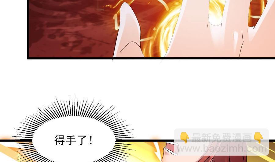 第二季 第36话 成为本王的一部分吧！25