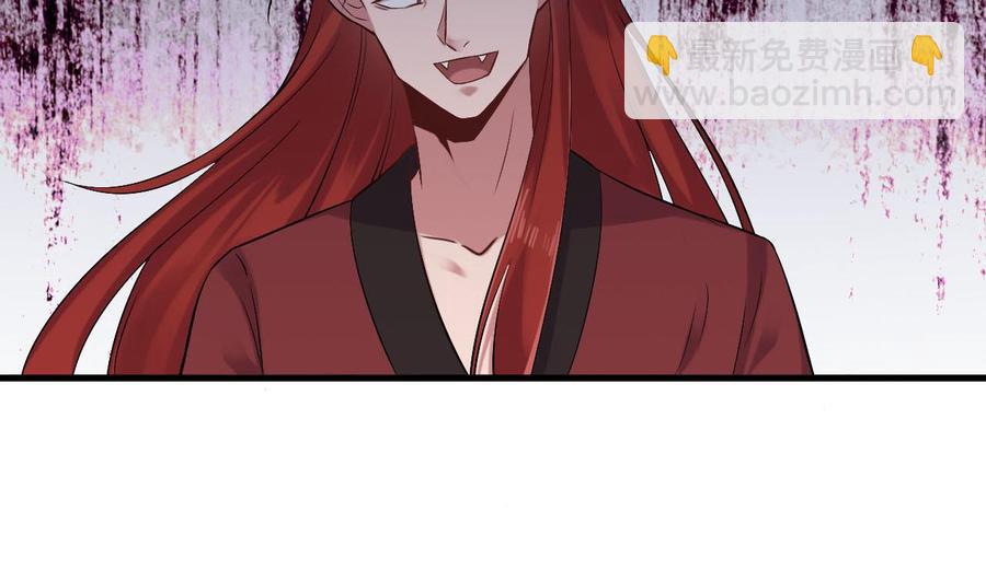 第二季 第36话 成为本王的一部分吧！6