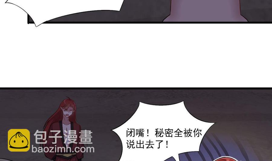 第二季 第36话 成为本王的一部分吧！9
