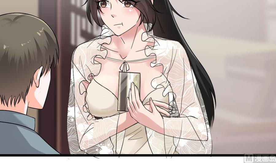 第二季 第40话 不愿意娶我就算了！17