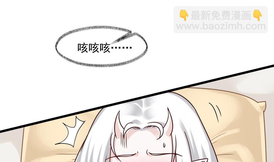 第二季 第48话 不能趁人之危啊16