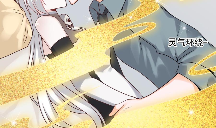 第二季 第48话 不能趁人之危啊27