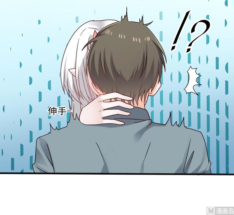 第二季 第48话 不能趁人之危啊32