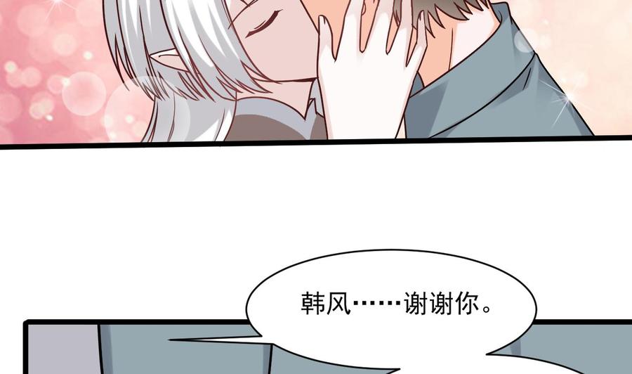 第二季 第48话 不能趁人之危啊34