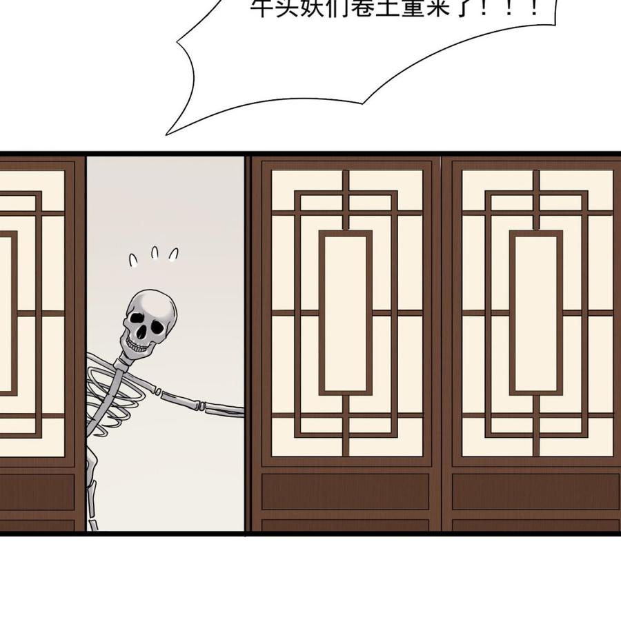 第二季 第48话 不能趁人之危啊45