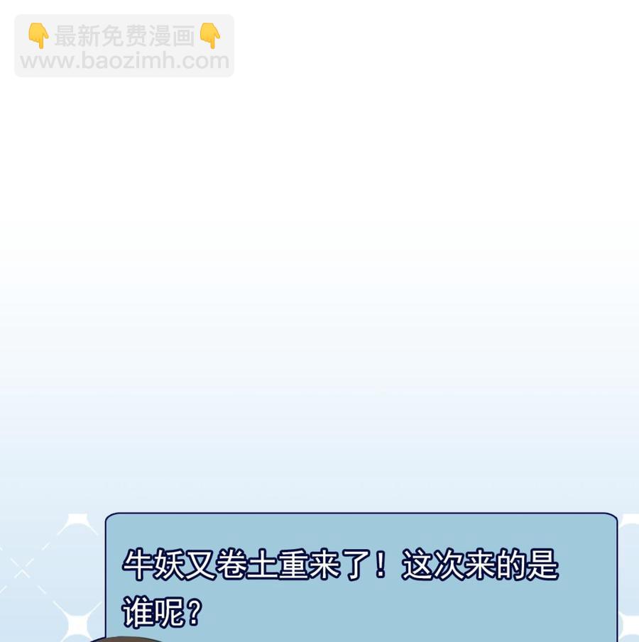 第二季 第48话 不能趁人之危啊46