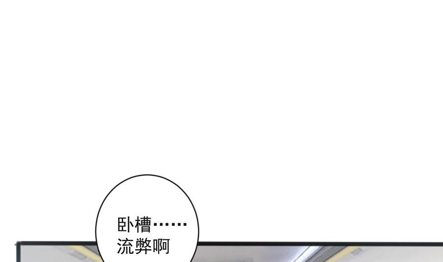 第二季 第64话 劫色？15