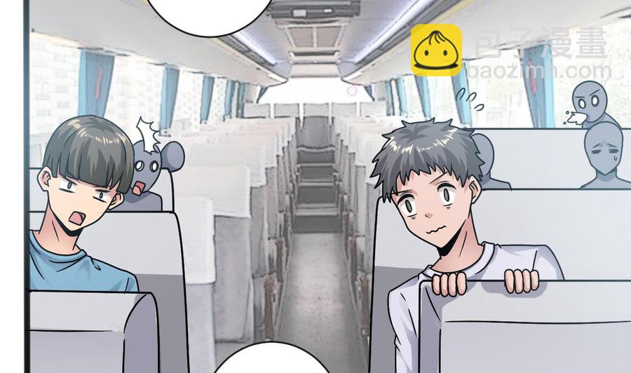 第二季 第64话 劫色？16