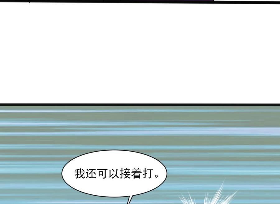 第二季 第64话 劫色？19
