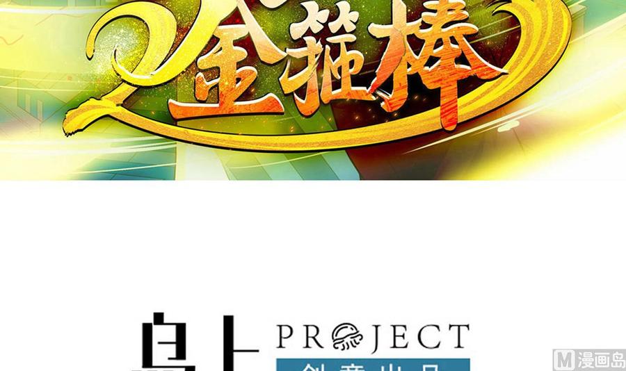 第二季 第64话 劫色？2