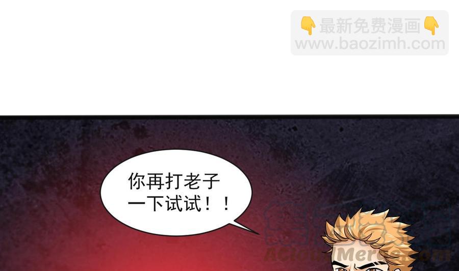 第二季 第64话 劫色？21