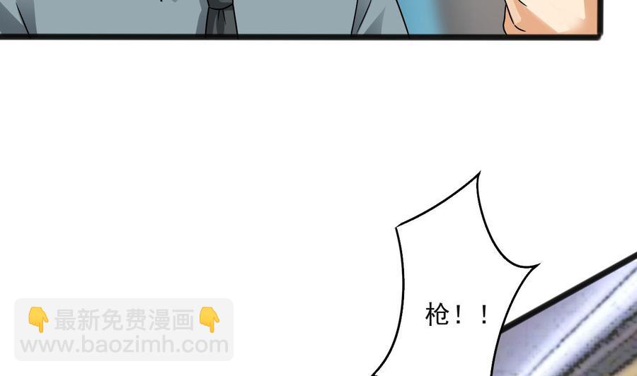第二季 第64话 劫色？25