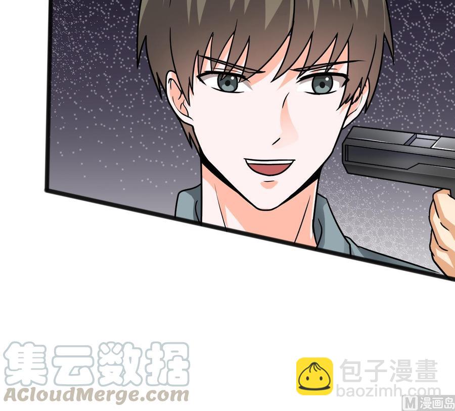 第二季 第64话 劫色？35