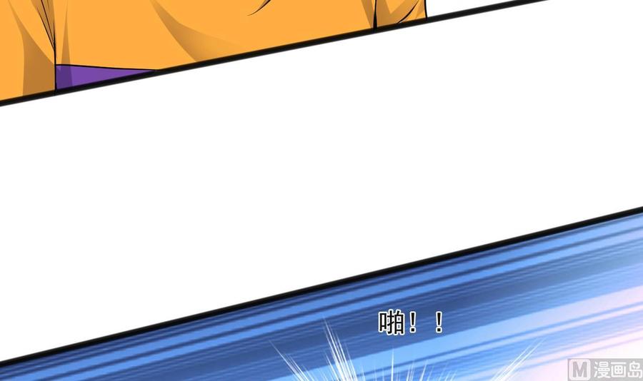 第二季 第64话 劫色？38