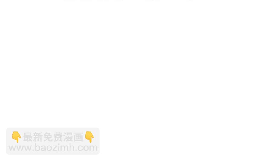 第二季 第64话 劫色？4