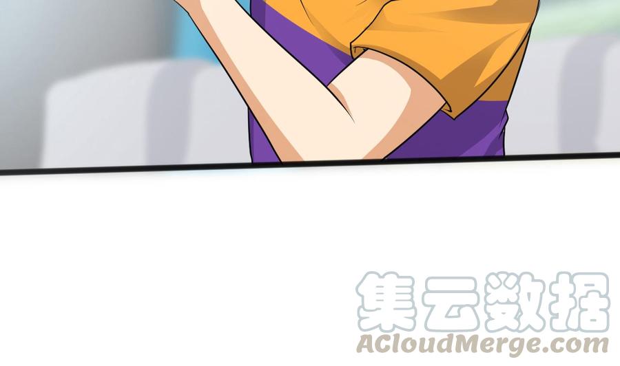 第二季 第64话 劫色？42