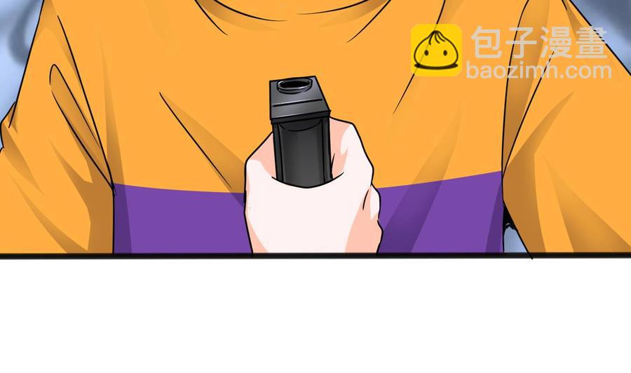 第二季 第64话 劫色？50