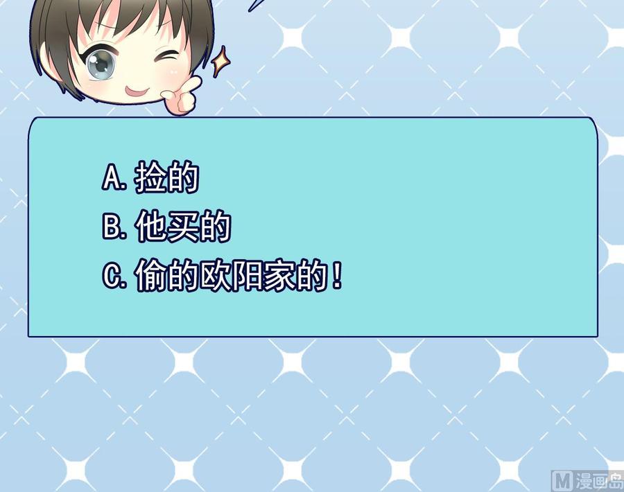 第二季 第64话 劫色？54