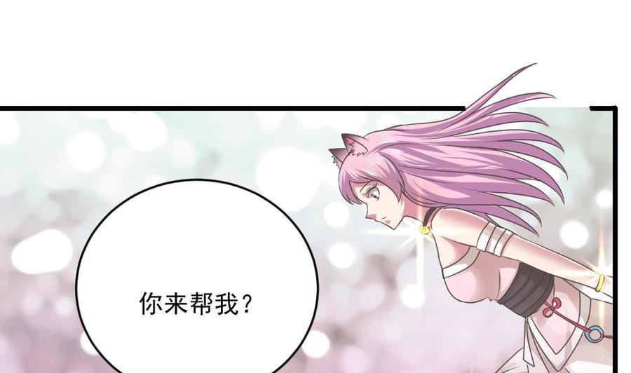 第二季 第67话 报恩15