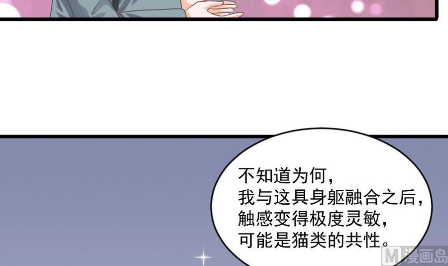 第二季 第67话 报恩17