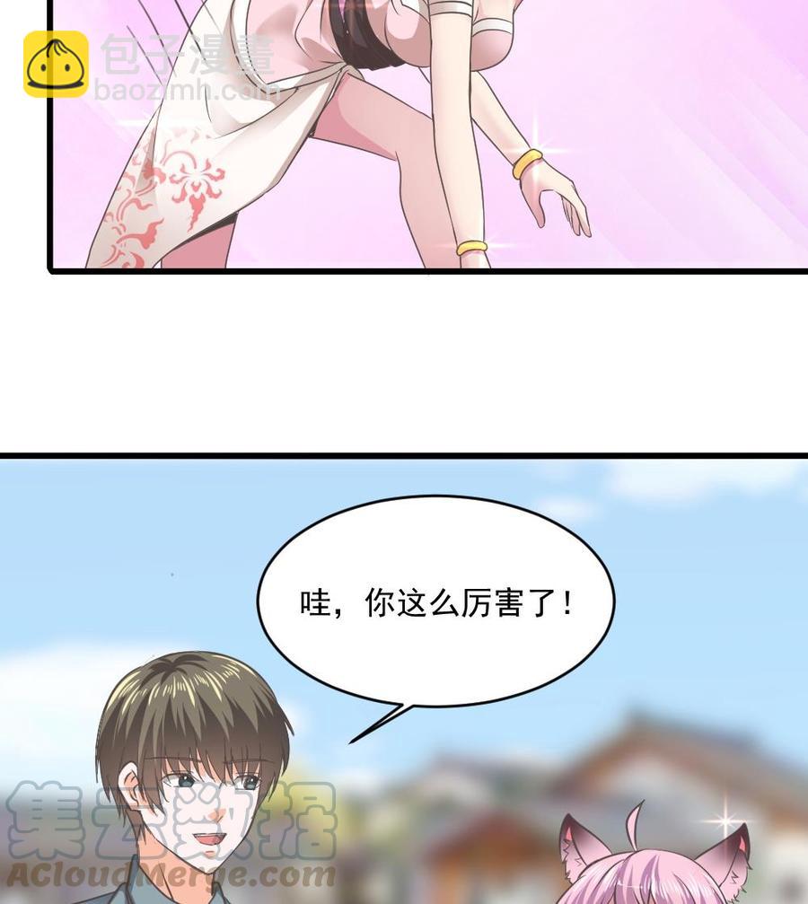 第二季 第67话 报恩21