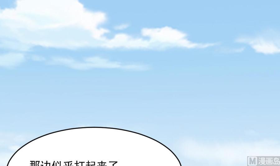 第二季 第67话 报恩26
