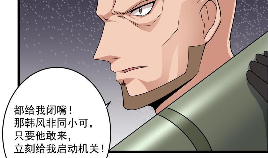 第二季 第67话 报恩31