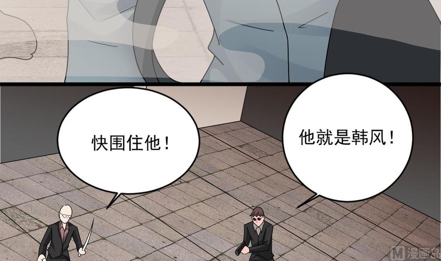 第二季 第67话 报恩38