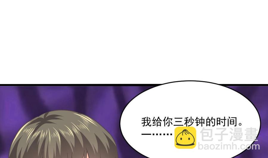 第二季 第67话 报恩4