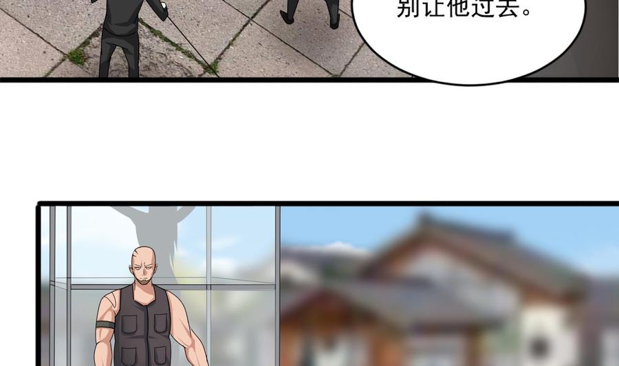 第二季 第67话 报恩40