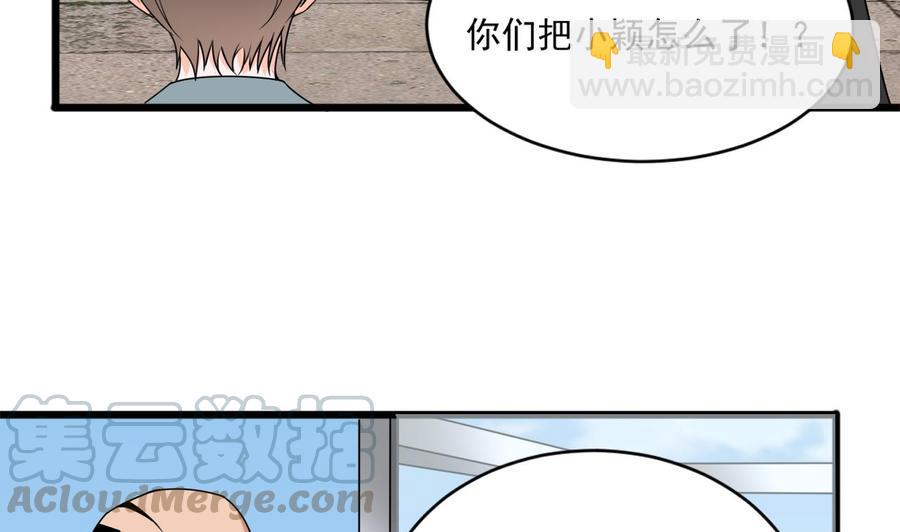 第二季 第67话 报恩42