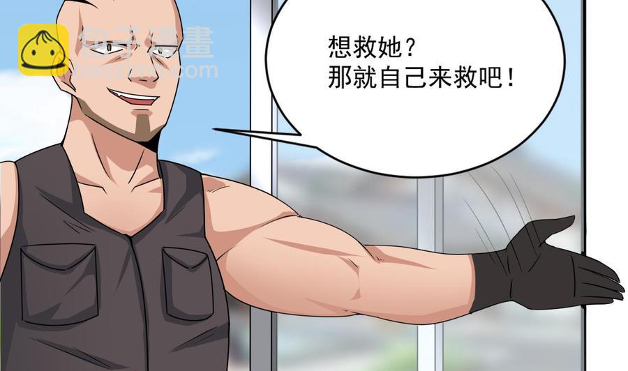 第二季 第67话 报恩43